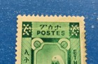 Ethiopia Stamps  Scott 268-272  Complete Set Mnh With A Crease