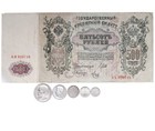 Collection Lot Russia 500 Paper Rouble 1912 Year   5 Silver Coins Rouble   Kopek