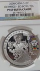 2008-z China 1oz Silver 10 Yuan Beijing Olympics Big Bowl Tea Ngc Pf69 Ucam
