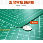 Large Size Thicken Crafting Tools Cutting Mat Multi Specifications Supply Pvc