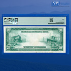 Fr 1011a 1914  20 Twenty Dollars Federal Reserve Note San Fran  Pmg Vf 30  84217