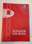 Vintage Ussr Russian Matchbox Paper Matches Labels 424 In Book 10 Pages
