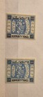 Rare Palestine Blue Collectible Items  Mnh N Mh  2 Beautiful Items