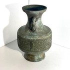 Old Bronze Japanese Flower Vase Green Patina 24 5cm No Box