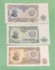 1951 Bulgaria 7pc Entire Set  Nm Uncirculated 200 100 50 25 10 5 3 Leva Banknote