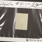 Bulgaria Scott  31 Mh - Please See New Policy  - Free Shipping 1399
