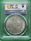  1895-07  Rgs Pcgs Genuine 1  Graffiti-xf Det China-hupeh Lm-182 K-40 Chopmarked