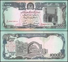 Afghanistan 10000 Afghanis  1993  sh1372   P-63b  Unc X 10 Pcs