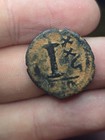 Byzantine Justinian I  Ad 527-565    Decanummium Ancient Bronze Coin