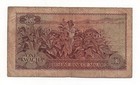 Malawi 1 Kwacha Nd 1964 Pick 6 Look Scans