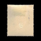 Poland  German Occupation  Scott Nb28  Cracow Gate  1943  Mh  112773