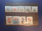 Lebanon 1964 Scott  418-426 Mnh Flowers Complete Set Of  9  B22