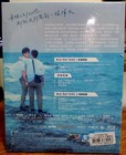 Your Name Engraved Herein                          2020 2-blu Ray Taiwan W  Slipcase Sealed