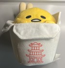 Sanrio Gudetama Gund 9 5    Takeout Plushy Yellow 2022 The Lazy Egg Plushie White