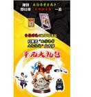 Naruto Trading Collectible Card Game Booster Box Ccg Tcg 5 Yuan Per Pack 20pack 