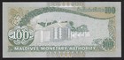 Maldives 100 Rufiyaa 2000 P22 Unc