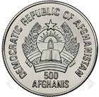 Ngc Ms69 Afghanistan 1988 Silver Afghan Coin Toppop    europe Soccer Championship