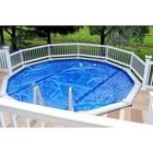Vinyl Works Of Canada Resin Economy 24in Resin Above Ground Pool Fence Kits