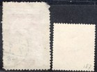 Japan 1925 Stamp Sc    191 2 Used Dragon