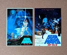 Star Wars Movie Flyer 5 Pcs Set Chirashi Mini Poster Japanese Tracking