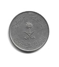 World Coins - Saudi Arabia 25 Halala 1988 Coin Km  63   Lot-s2