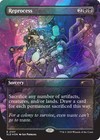 Mtg Secret Lair X Alien Auroras Galaxy Foil Edition  new   Sealed 