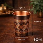 Antique Design 100  Pure Copper Glass Set Of 2-