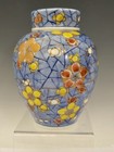 Antique Japanese Blue Gold Blossoms Kyoto Vase Signed Ginger Jar  6 Character