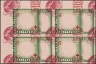 Guinea  1963  Efo  309 Imperf 4-block W major Printing Shift Error Mnh  l 1658 