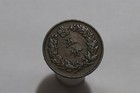               Korea  1896  year 505  5 Fun Sharp Details B84  z586