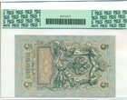 Russia Soviet Credit Issue 1909  1917  5 Rubles Gem New 66 Ppq Pcgs