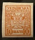 Travelstamps  1918 Ukraine Stamps Scott  1 - Tryzub Imperf Mint Mogh