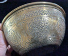 Antique Style Engraved Brass Bowl Arabic Persian Islamic Mamluk Design 12cm