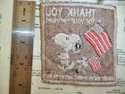Snoopy Patch - Flying Flag - Thank You For Your Service  Woodstock - Vietnam War