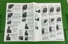 To Live And Die In L a  Movie Mini Ad Sheet Vintage Promo Advertising Poster