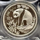 1993 China 1 Oz Silver Panda 10 Yuan  999 Ag Bu In Original Capsule