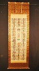 Japanese  Buddhist Pilgrimage Scroll - Calligraphy Kakejiku W Double Storage Box