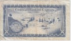 Cyprus Banknote P 41e-9693 250 Mils 1 10 1981  Pfx R 78  F   We Combine 2010
