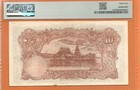 Thailand  Government Of Siam P-28 1935-1936 Pmg Choice Very Fine 35