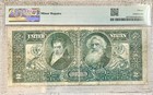1896  2 Silver Certificate Educational Note Fr 247 Pmg Choice F15