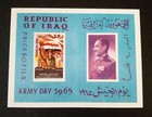Rare Iraq 1970 Souvenir Sheet On    anniversary Of Al-baath Party Map Of Palestine