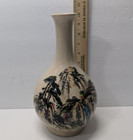 Vintage Off White Chinese Porcelain 10 Inch Vase Scenery Trees Mountains