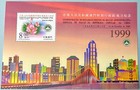 Macao Stamps 1998 1999 2000 2001  Monkey King  Red Mansion  Fire Brigade Mnh            