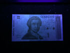 Croatia 1 Dinars 1991 Banknote World Paper Money Unc Currency Bill Note