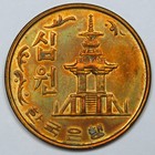 1966 South Korea 10 Won
