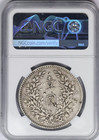 1924  yr3  Ngc China Silver Dollar L m-63 Fat Man Fine Details Chopmarked