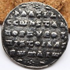 Roman Byzantine   Basil Ii   Constantine Viii   Ar Miliaresion   976-1025   Rare