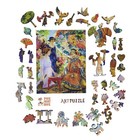 Wooden Puzzle For Adults By Foxsmartbox - 250 Pieces - Fortune Teller