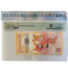 China-people s Bank 2024 20 Yuan Year Of Dragon Banknote Pmg 69epq- Superb Gem