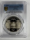 1991 Ussr Russia Coin 5 Roubles - State Bank   Proof - Pcgs Pr69dcam